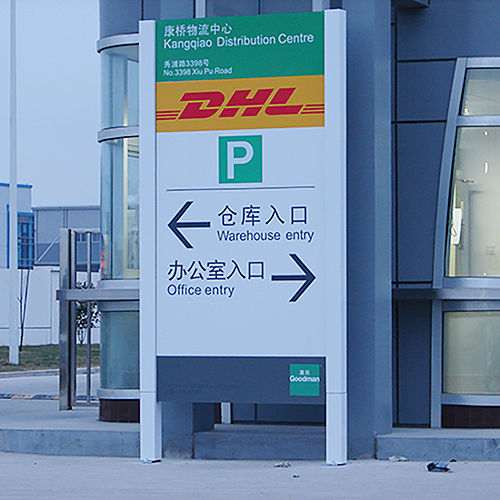 Customized Metal Letters & Custom guide signs, direction signs